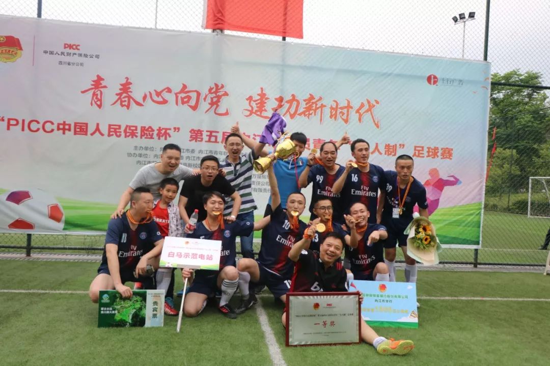 青春心向党建功新时代篮球赛方案,青春心向党建功新时代比赛