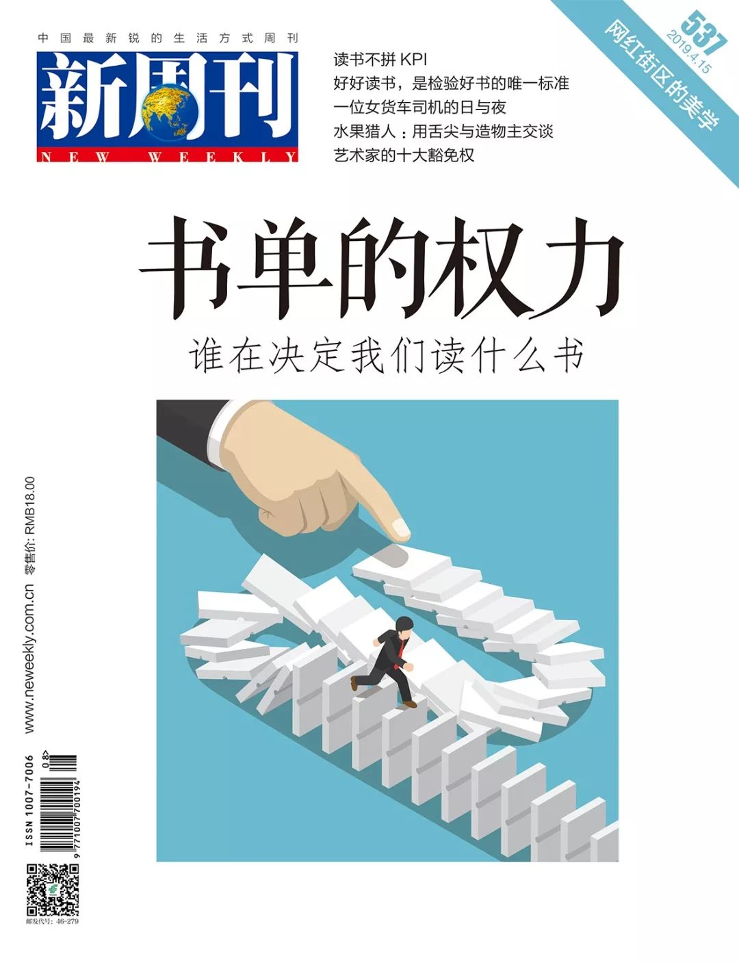 真正爱吃水果的人，能为榴莲花掉50万