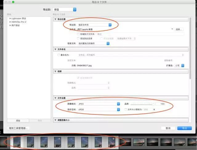 星空全景接片的拍摄技巧,银河接片全景怎么拍