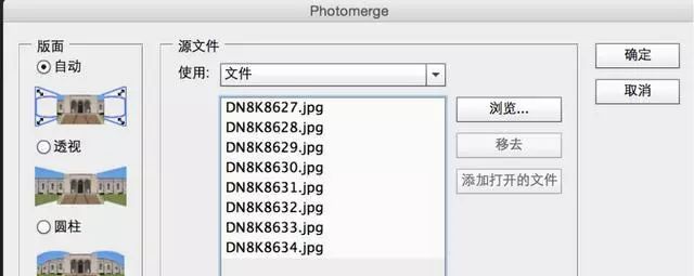 星空全景接片的拍摄技巧,银河接片全景怎么拍