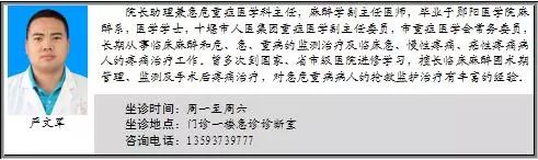 胰腺炎消化内科中医专家,急性胰腺炎自身消化学说