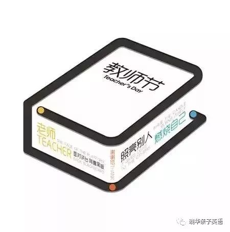 入门牛津树拓展阅读启蒙,牛津阅读树拓展阅读一阶精讲