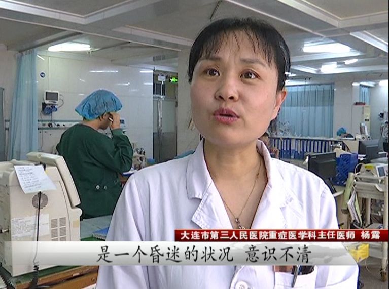 蒸桑拿热射病,泡温泉得热射病