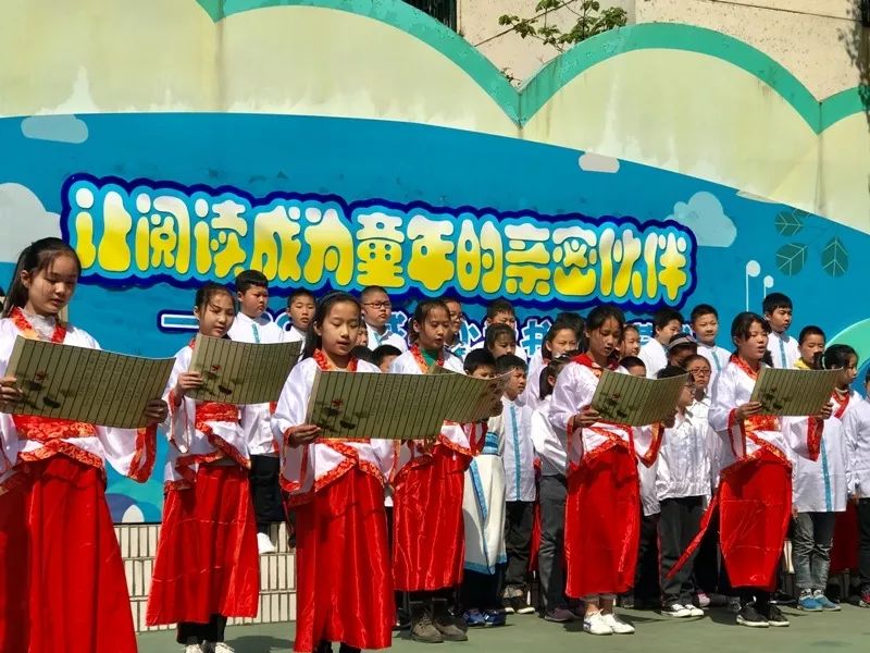 春风十里,不如书香拂面!“世界读书日”读点啥?来看看经开区各校