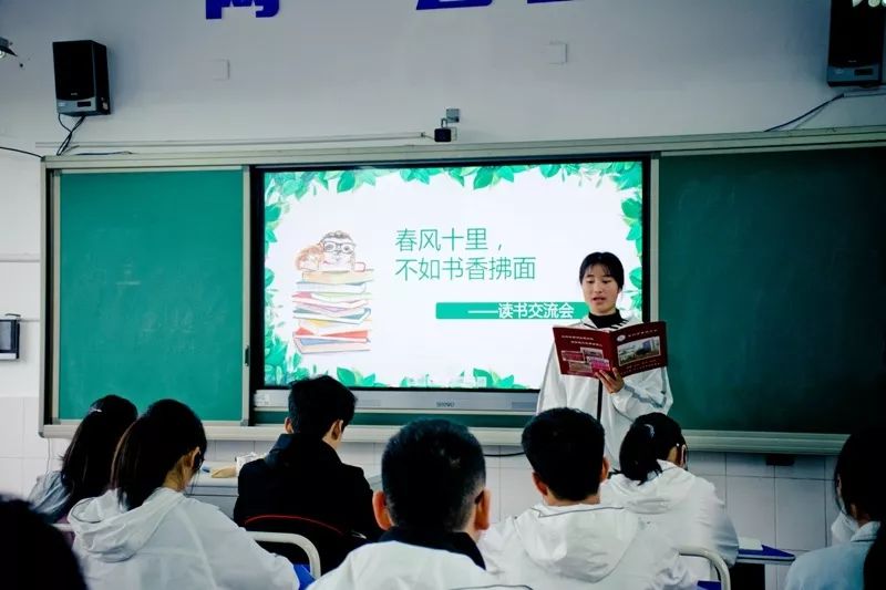 春风十里,不如书香拂面!“世界读书日”读点啥?来看看经开区各校