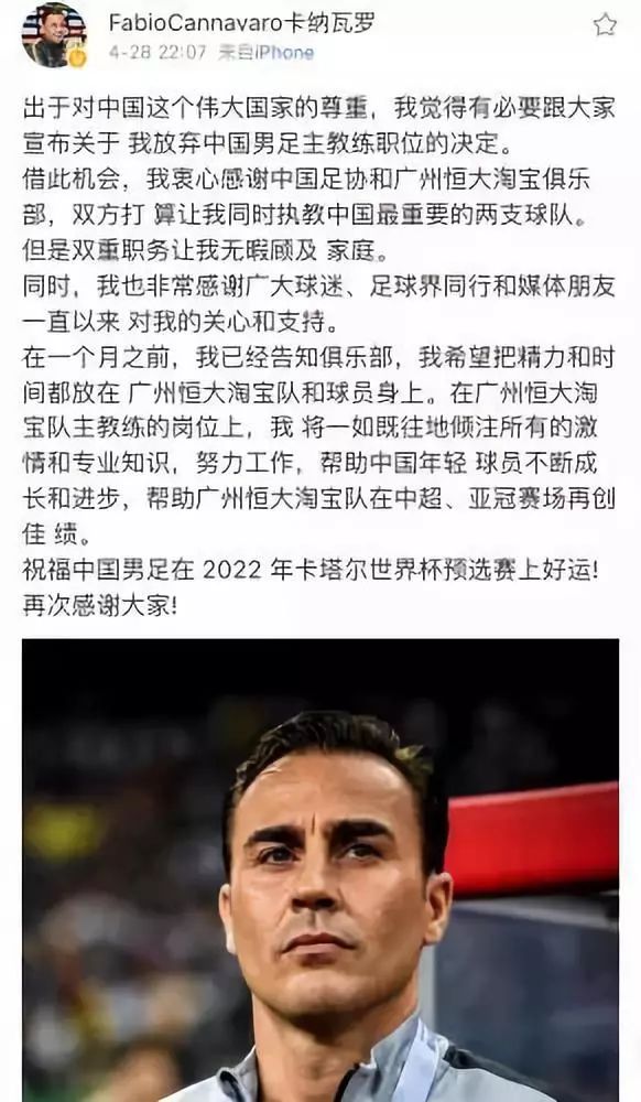 里皮、王健林，两个老男孩的中国足球故事！