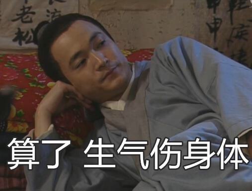 生气真的可以气死人吗,生气对身体伤害最大的是哪里