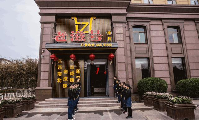 蒙古包味是什么味道,蒙古包的夜晚