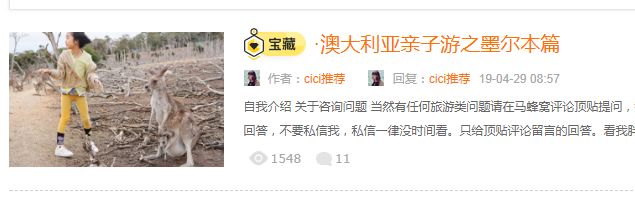 澳洲旅行穿什么好?买什么好?一文解答你的疑惑