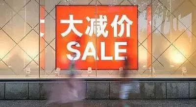 五一消费提醒,五一将至快收好这份消费提示