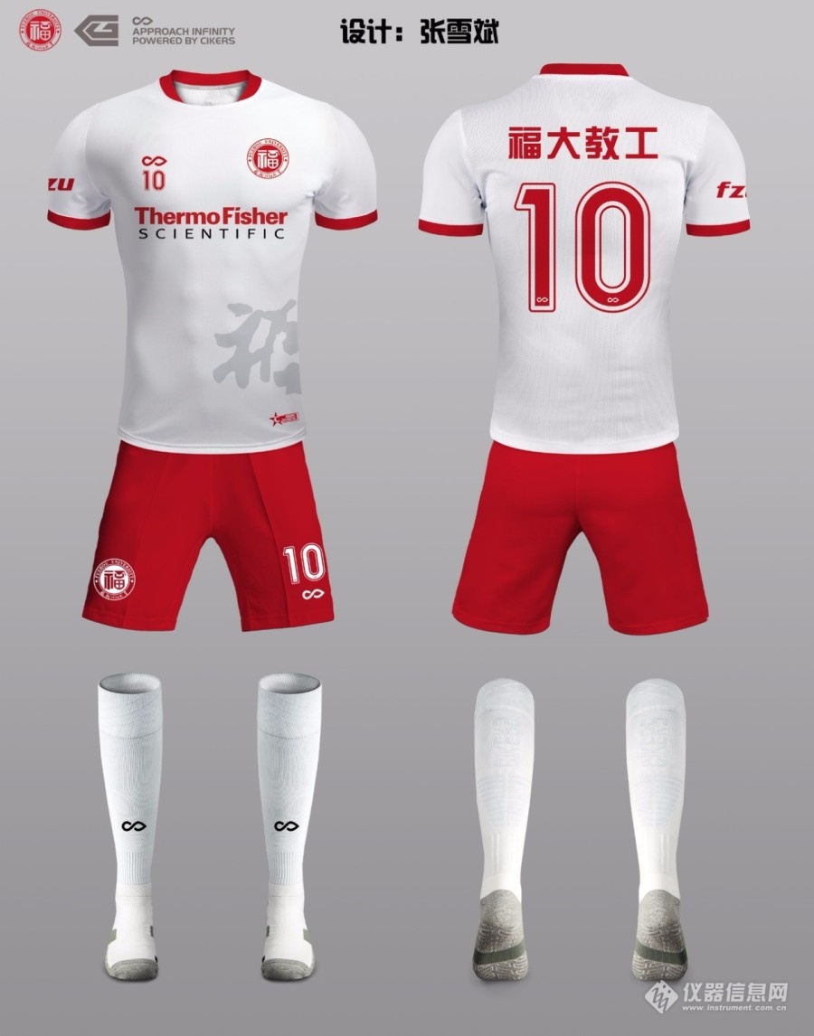 围观足球,围观足球赛