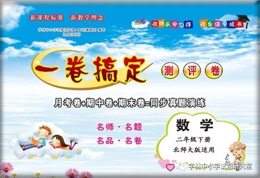 毛坦厂中学和衡水中学早读视频,衡水中学作息好还是毛坦厂中学好