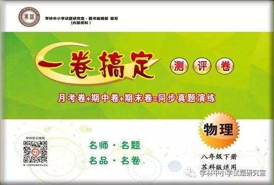 毛坦厂中学和衡水中学早读视频,衡水中学作息好还是毛坦厂中学好