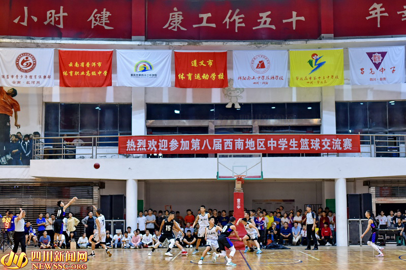 2019宜宾篮球比赛的视频,2019年宜宾市高中生篮球比赛