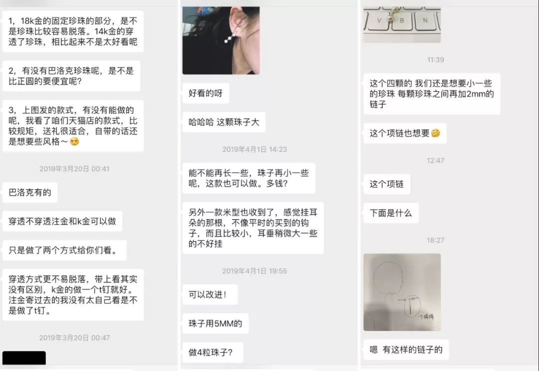 珍珠三圈耳环,耳饰珍珠推荐