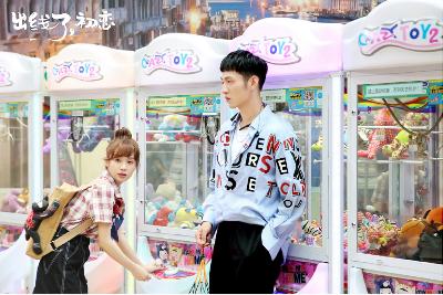 出线了初恋陈奕恩剧照,出线了初恋郑合惠子