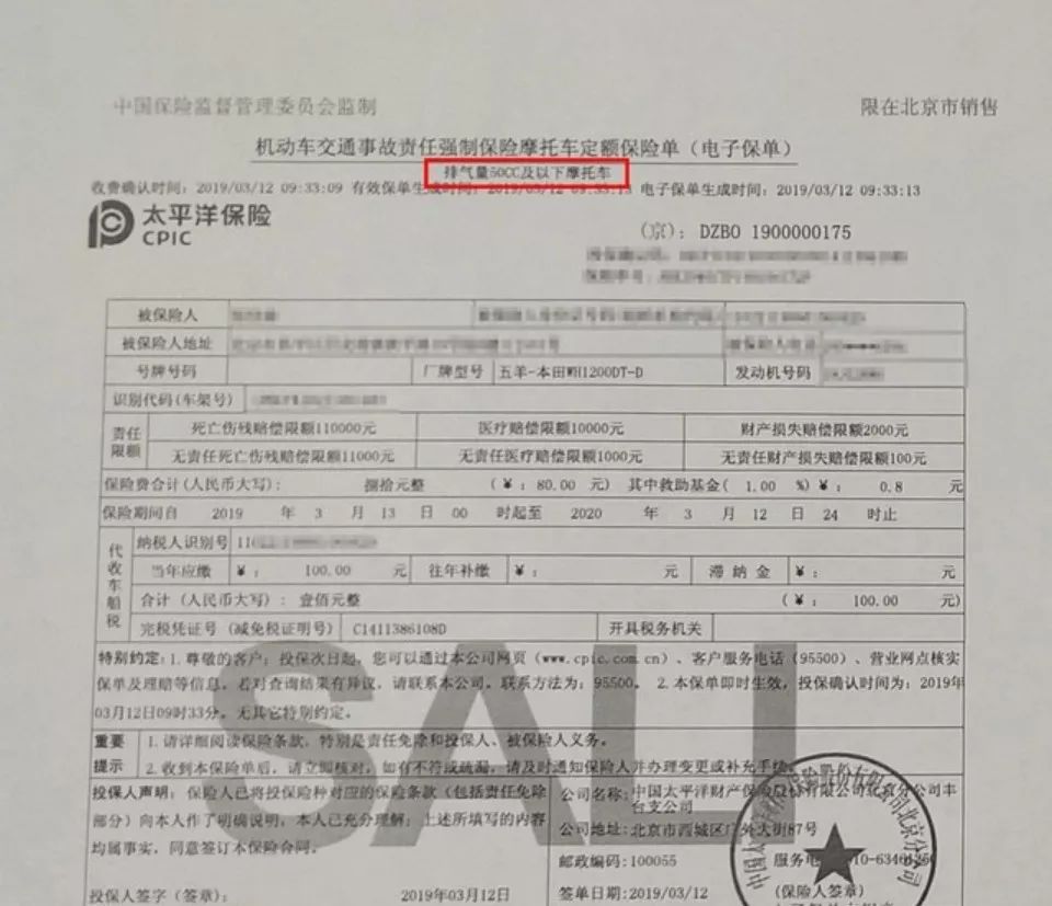 你被骗了吗,怎么区分是不是电摩