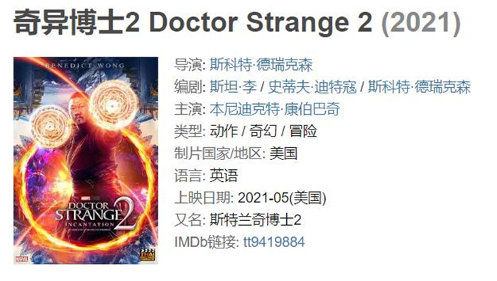 蜘蛛侠英雄远征为什么失去了能力,蜘蛛侠英雄远征叶问宗师