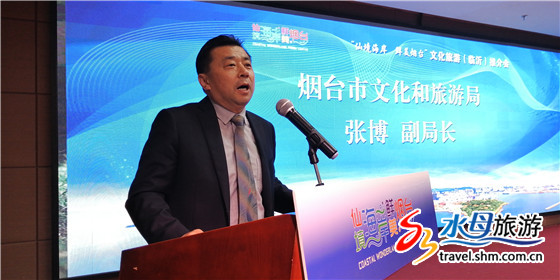 鲜美烟台,鲜美烟台征集