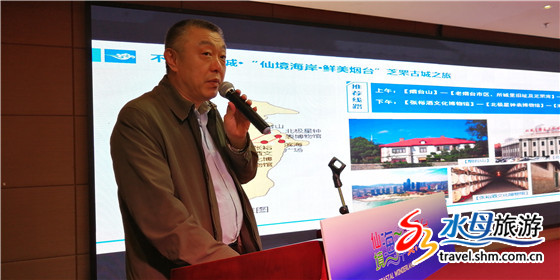 鲜美烟台,鲜美烟台征集