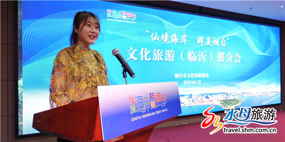 鲜美烟台,鲜美烟台征集