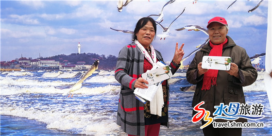 鲜美烟台,鲜美烟台征集