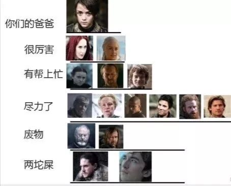 权游第八季夜王为什么会死,权游第八季夜王