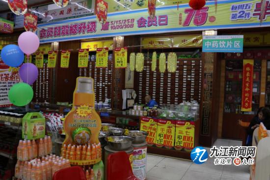 洪兴大药房九江区域总经理徐伟明：让慈爱与善良成为孩子人生路上的指明灯