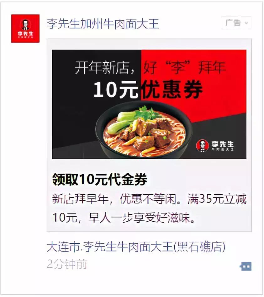 朋友圈营销一天几次比较好,朋友圈新式营销