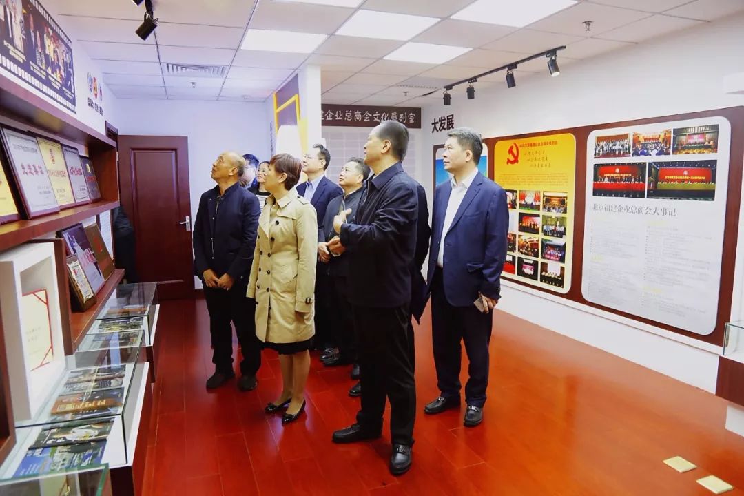 Ⓜ领导关怀｜北京市委常委、*战统**部部长齐静一行莅临北京福建企业总商会考察调研