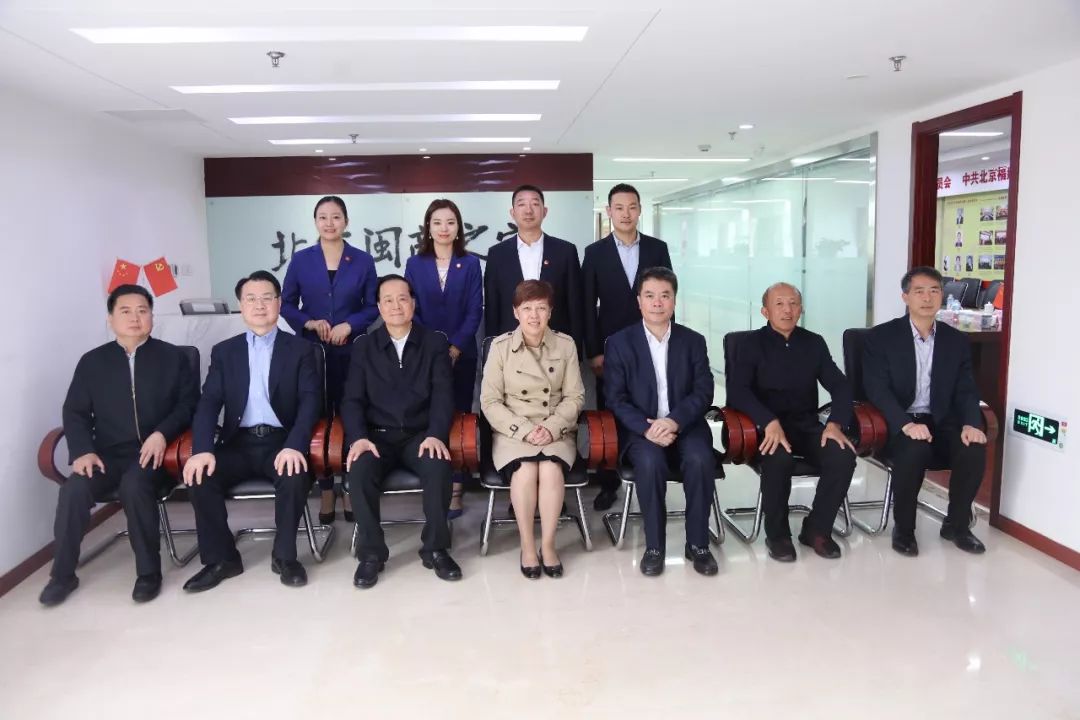 Ⓜ领导关怀｜北京市委常委、*战统**部部长齐静一行莅临北京福建企业总商会考察调研