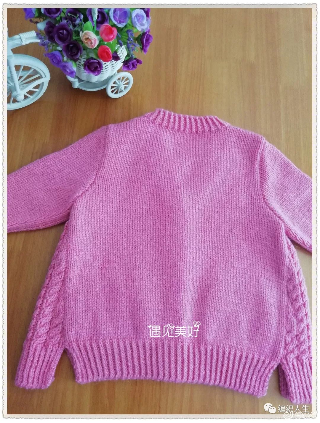 女童开衫毛衣洋气大方的编织教程,女童粗棒针毛衣编织开衫