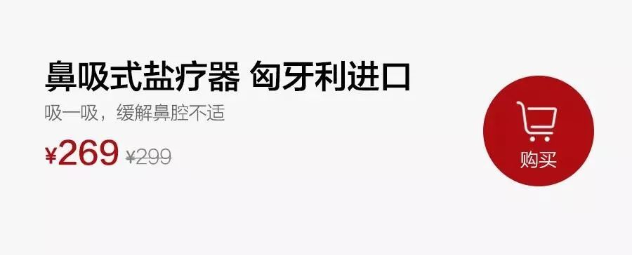 过敏性鼻炎吸盐水,过敏性鼻炎咳嗽雾化盐水