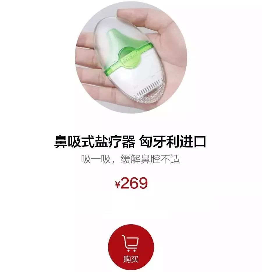 过敏性鼻炎吸盐水,过敏性鼻炎咳嗽雾化盐水