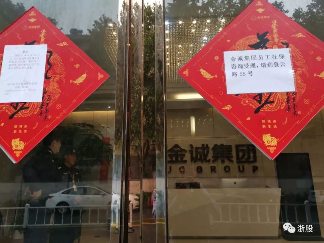 金诚控股总市值,金诚控股深度分析