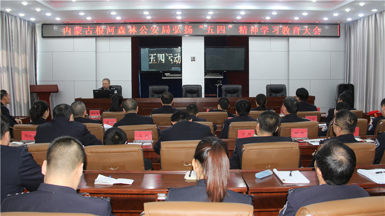 奋斗吧少年五四精神,奋斗吧青年五四运动特别节目