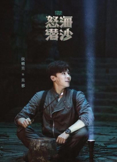 侯明昊推荐的防霜,水密码防晒霜侯明昊