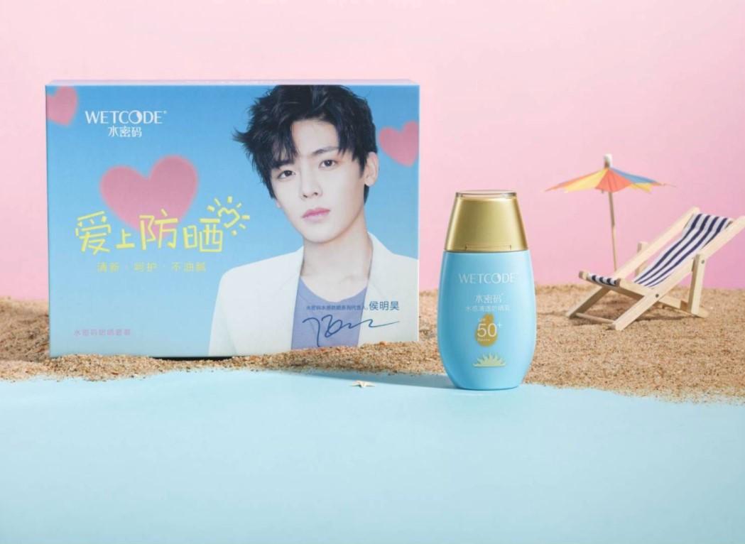 侯明昊推荐的防霜,水密码防晒霜侯明昊