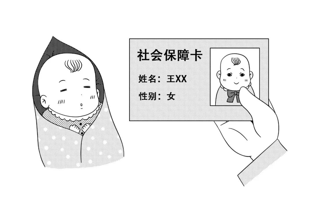 给宝宝交医保的小程序,如何给宝宝上少儿医保