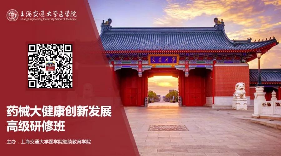 二甲双胍为何跌落神坛,二甲双胍被停止运用了吗