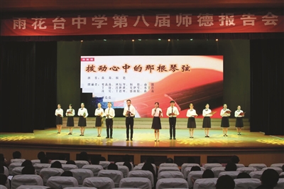 南京雨花高级中学,南京雨花台特殊教育学校