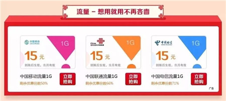 智*网慧**银，交易有礼，5折抢购攻略在这里