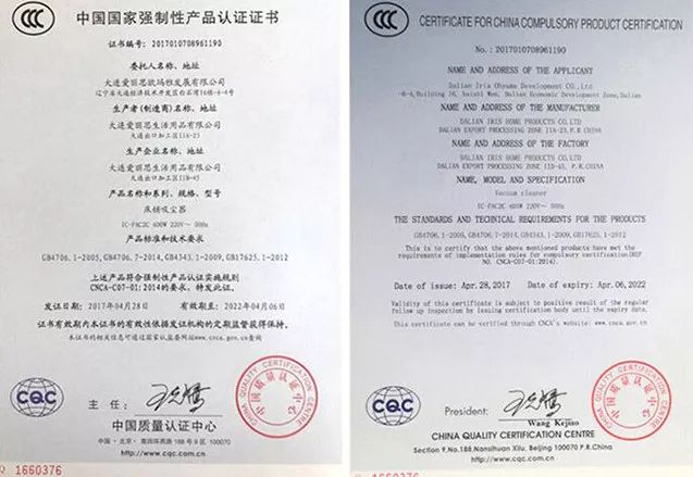 日本超声波除螨仪,日本三菱除螨仪