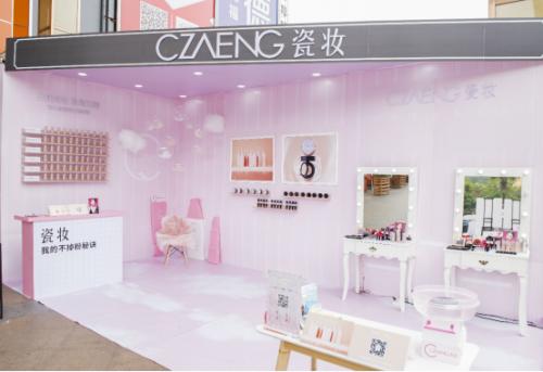 粉嘟嘟瓷感底妆,无瑕瓷实底妆