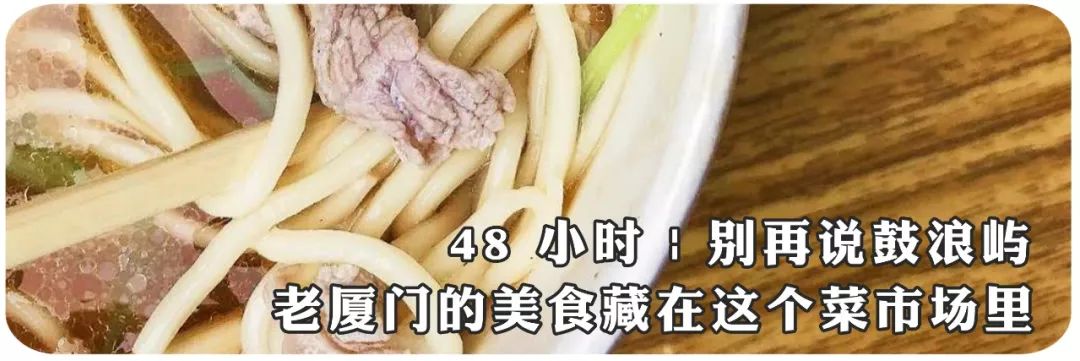 香港48h|饕客胃里，有两个香港