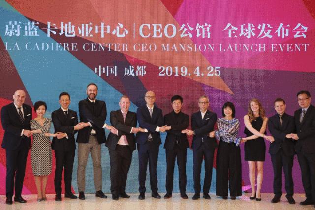 ceo的成员有哪些,ceo住什么样的房子