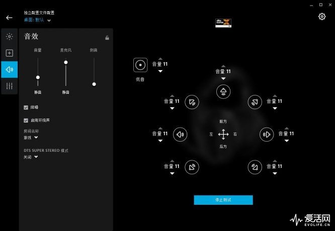 罗技g933s7.1声道无线游戏耳机,罗技g933s和g633s的区别是什么