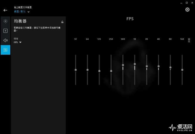 罗技g933s7.1声道无线游戏耳机,罗技g933s和g633s的区别是什么