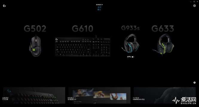 罗技g933s7.1声道无线游戏耳机,罗技g933s和g633s的区别是什么