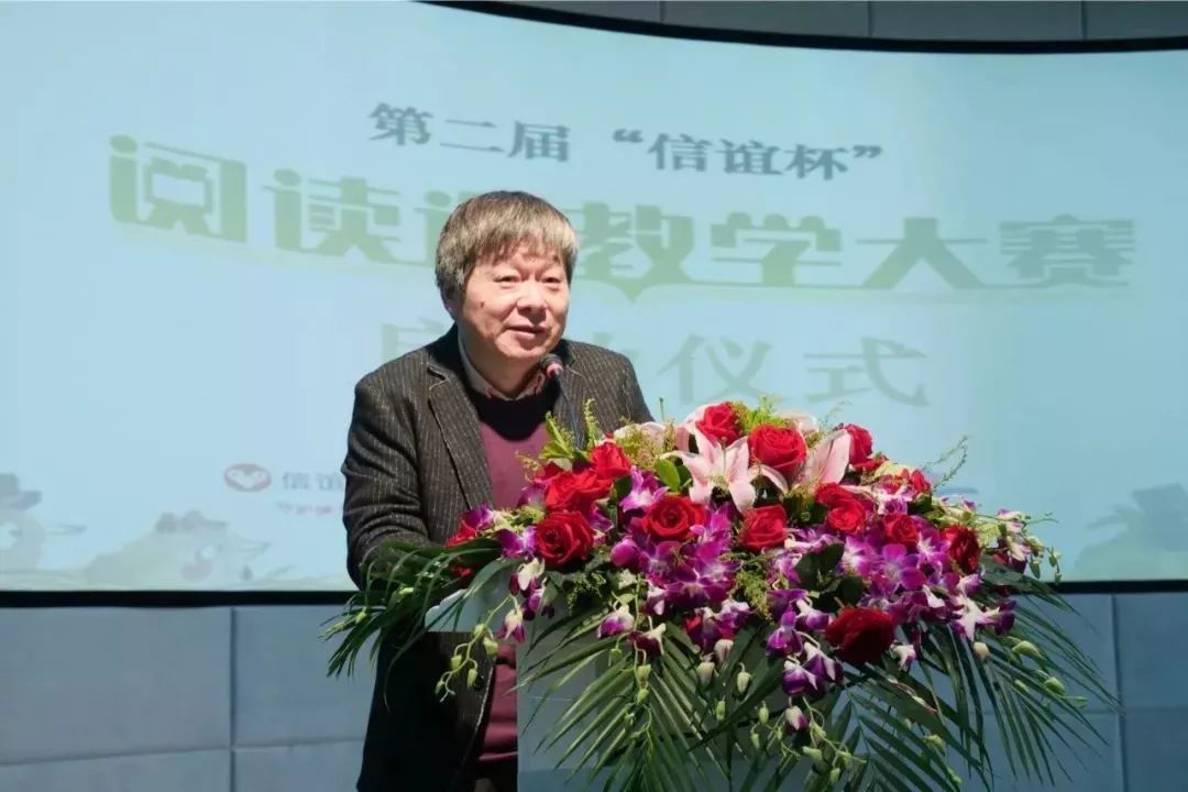 更多参赛细节发布！第二届“信谊杯”阅读课教学大赛正式启动！